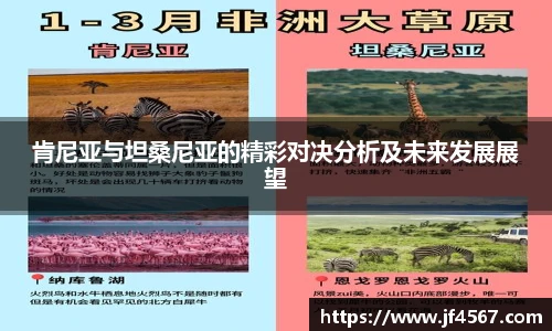 必一运动