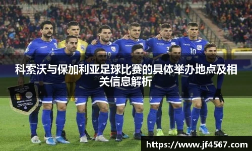 必一运动