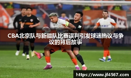 必一